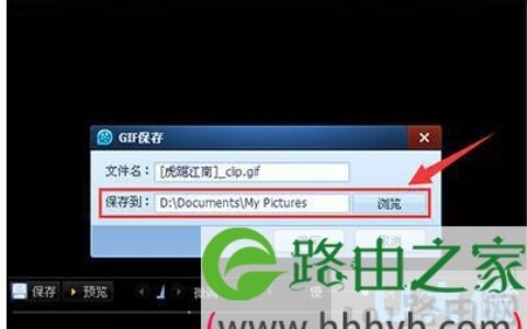 视频gif动图