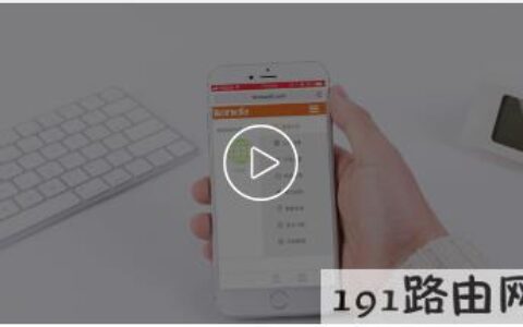 腾达无线路由器怎么设置使用？（综合指南）