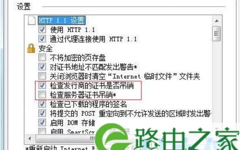 win7系统