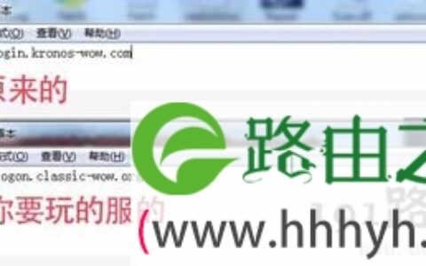 Win7怎么玩魔兽世界的外服