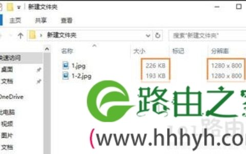 PS压缩图片保证像素大小不变设置方法