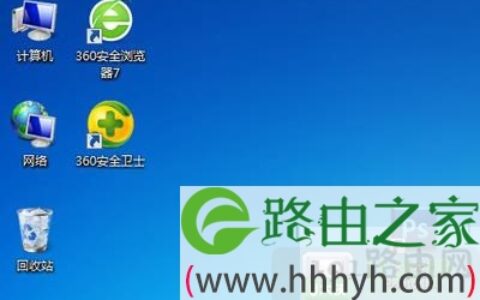 Win7系统自由排列桌面图标操作方法