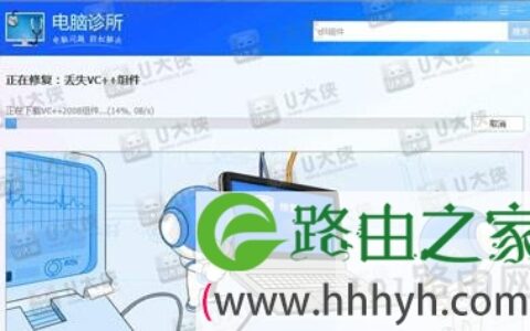 程序无法定位输入点于动态链接库