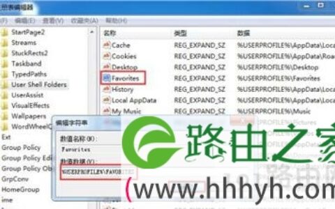 浏览器不能收藏网页解决设置方法
