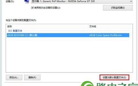 Win10系统下使用照片查看器时图片背景发黄