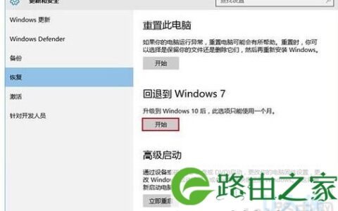 win10正式版后经常死机
