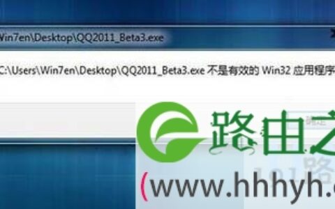 win7系统