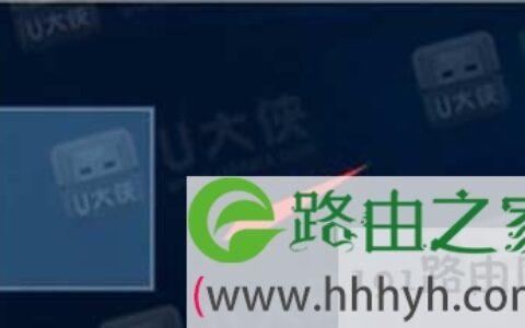 Win10系统设置透明文件夹