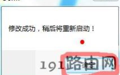 Oem7F7 小马激活工具使用教程