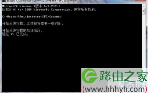 文件损坏无法修复