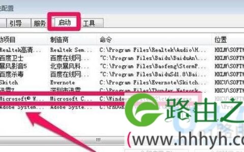 win7输入法图标不见了解决方法输入法图标找回方法(图)