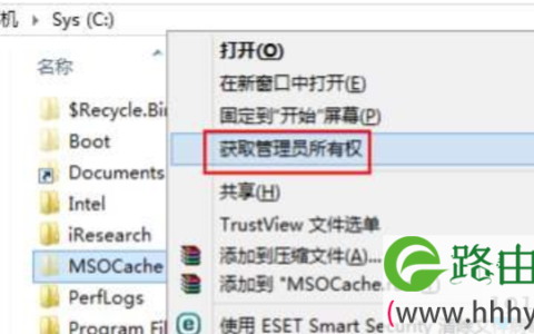 Win7系统右键添加管理员权限命令