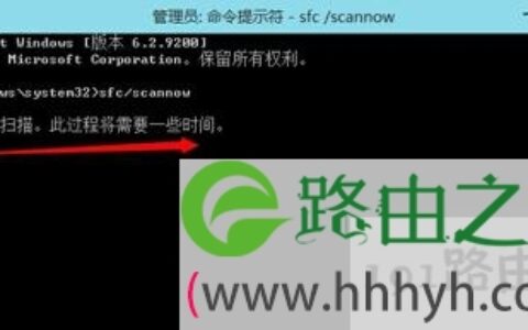 Win8系统打不开应用商店的解决方法