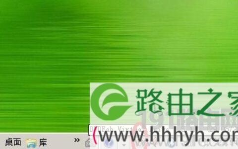 WINDOW8系统桌面图标最小化就不见了恢复方法