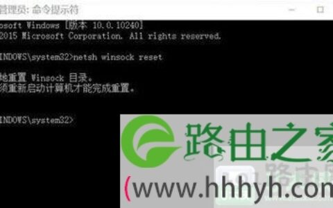 Win10电脑打不开网页