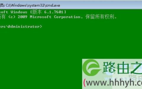 Win7系统下如何隐藏vmware_user帐户