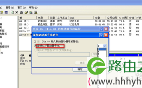 快速显示双系统中隐藏的盘符(图)