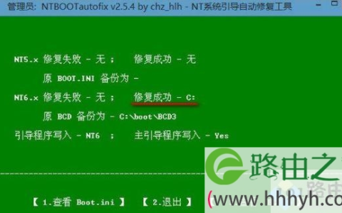 win7开机提示Ntldr is missing的解决方法
