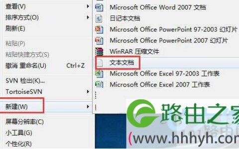 Win7系统