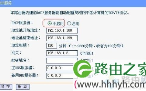 两个无线路由器怎么无线连接 2个无线路由器桥接教程