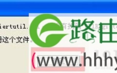 系统开机提示ietutil.dll丢失无法正常启动修复方法