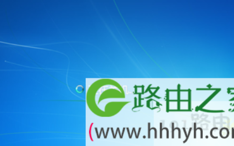 win7关机速度慢的原因及应对解决方法(图)