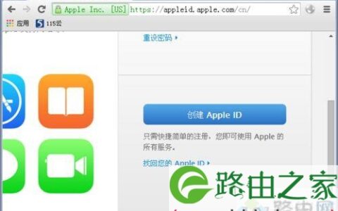 电脑注册Apple ID提示您没有达到最低年龄要求无法创建怎么办