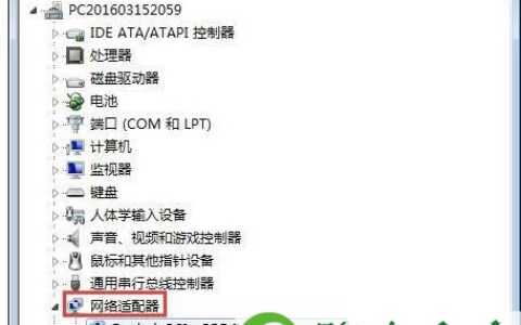 Win7电脑蓝屏0x0000040修复方法