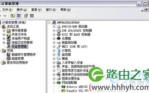 宽带连接错误629(图)