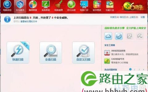 winlogon.exe是什么