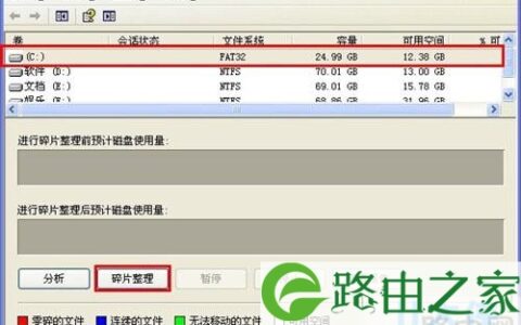 电脑无法关机怎么办