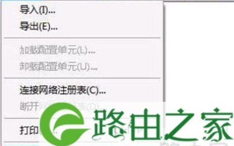 电脑开机提示group police client服务未登录修复方法