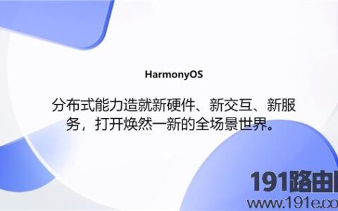 华为鸿蒙OS源码怎么下载