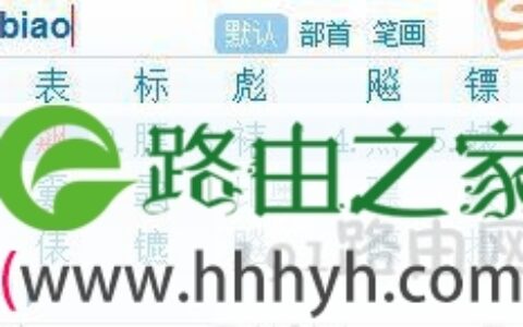 win7底下四个点的字怎么打