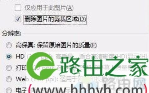 压缩word文档的方法 word文档太大怎么压缩