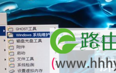 用户名密码恢复