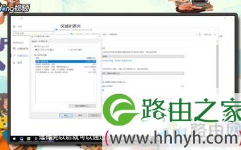 win10优化绝地求生(吃鸡）详细步骤