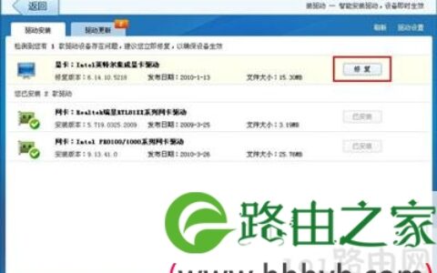 电脑系统开机黑屏不能进系统怎么办