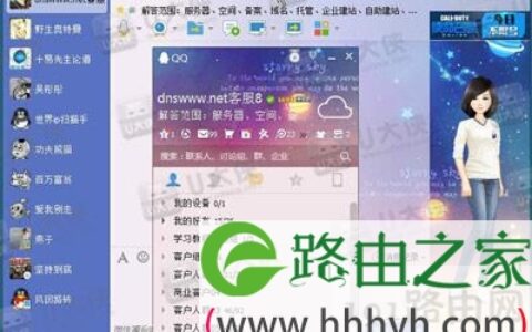 错误码0X80010001修复方法