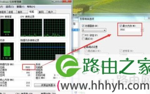 电脑优化开机启动项参数加快开机速度的方法