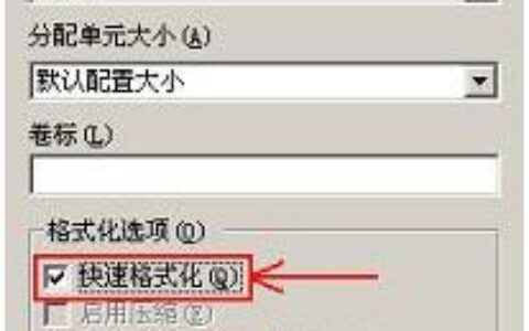 U盘复制文件显示参数不正确解决方法