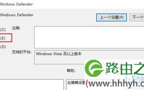 解决方法Win10 10565打开RAR文件时出现闪退(图)
