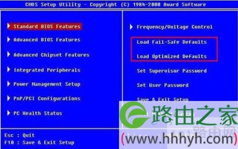 BIOS恢复出厂设置的解决方法
