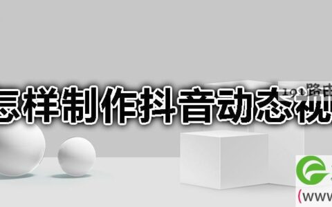 如何改变网页背景白色