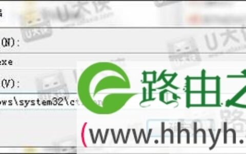 Win7输入法不能切换