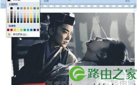 图片的水印如何添加,怎么用word给图片添加水印