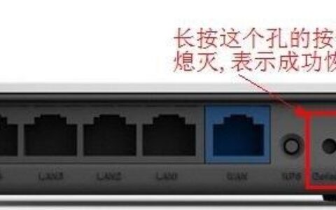 Netcore磊科无线路由器密码，无线密码修改