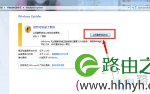 win7升级win10怎么操作_win7升级win10的教程