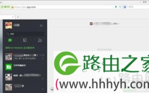 2345浏览器添加网页版微信插件的方法