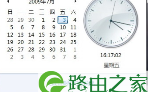 win7系统时间不准的修复技巧(图)